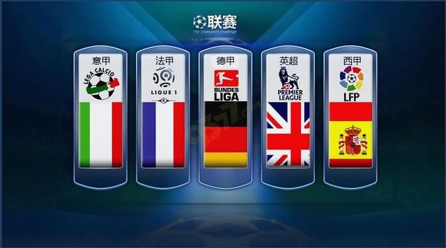 国田径队科