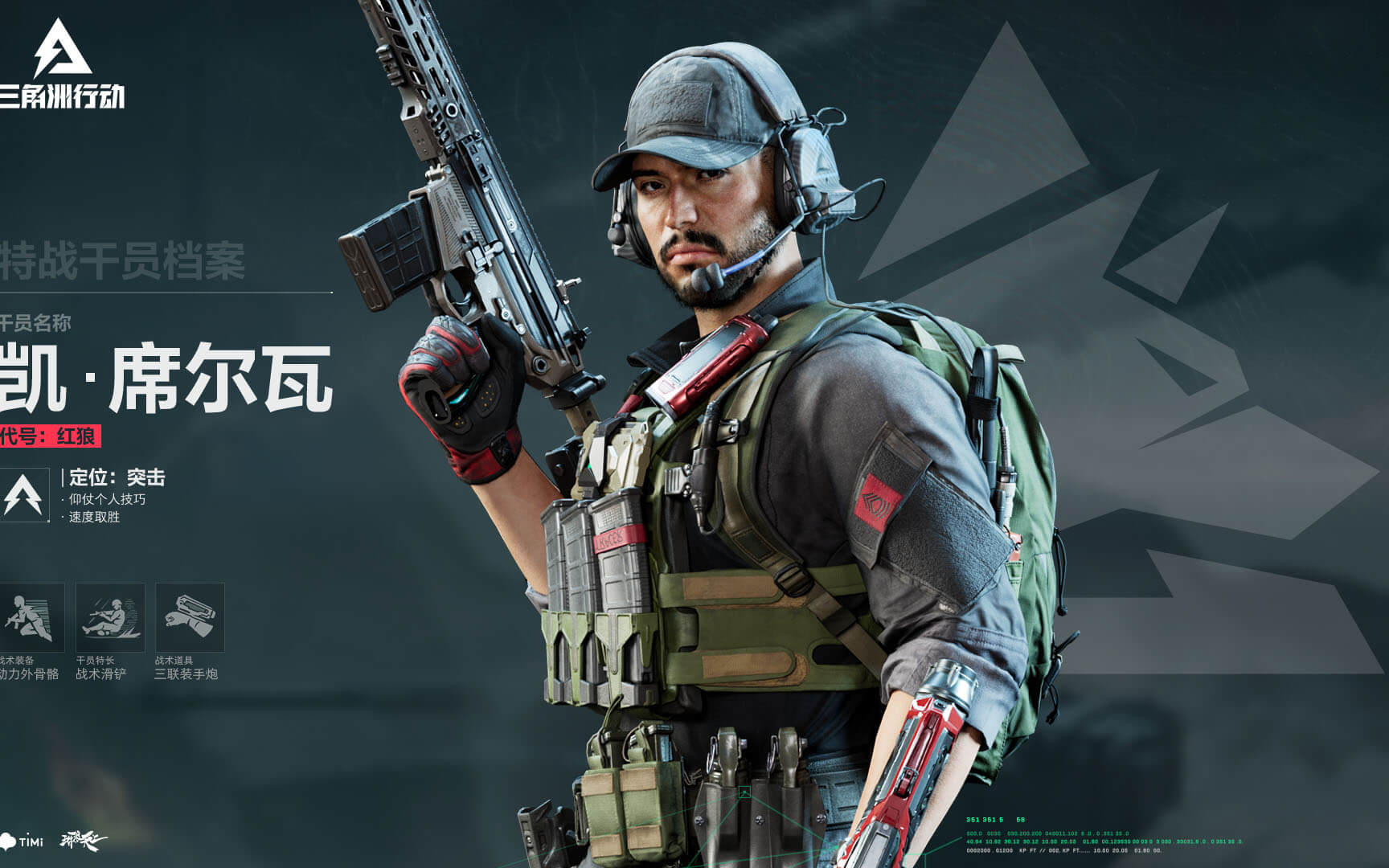 参赛国之间 参赛国之间